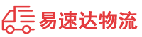 株洲到川汇区物流公司